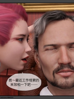 [DDK00] 干姐的夜 1-7 (完)_0745