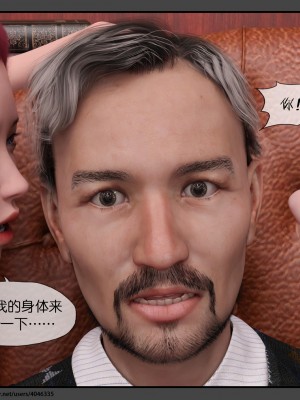 [DDK00] 干姐的夜 1-7 (完)_0746