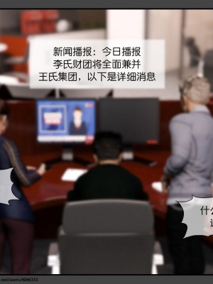 [DDK00] 干姐的夜 1-7 (完)_0750