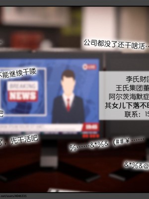 [DDK00] 干姐的夜 1-7 (完)_0751