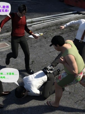 [3D] 妈妈的噩梦 1-2_0009