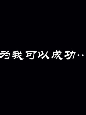 [3D][紳士皇帝劉子業] 一夜暴富 1-19 (完结)_0008