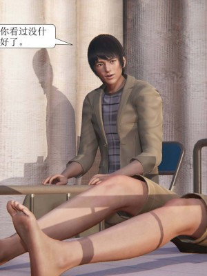 [3D][紳士皇帝劉子業] 一夜暴富 1-19 (完结)_0066
