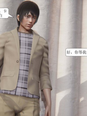 [3D][紳士皇帝劉子業] 一夜暴富 1-19 (完结)_0083