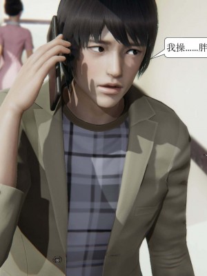 [3D][紳士皇帝劉子業] 一夜暴富 1-19 (完结)_0103