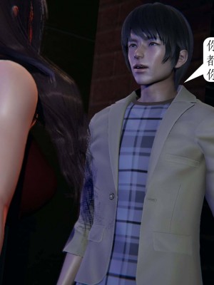 [3D][紳士皇帝劉子業] 一夜暴富 1-19 (完结)_1091