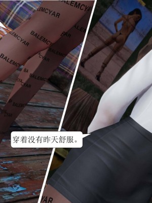 [3D][紳士皇帝劉子業] 一夜暴富 1-19 (完结)_1216