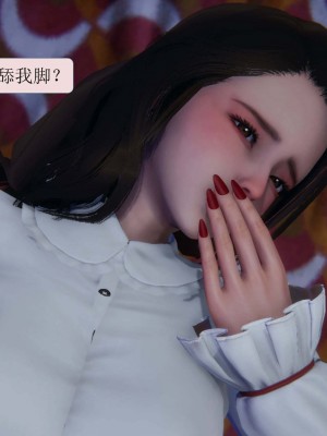 [3D][紳士皇帝劉子業] 一夜暴富 1-19 (完结)_1238