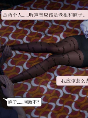 [3D][紳士皇帝劉子業] 一夜暴富 1-19 (完结)_1239