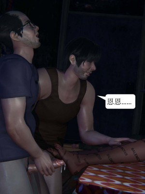 [3D][紳士皇帝劉子業] 一夜暴富 1-19 (完结)_1243