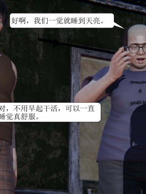 [3D][紳士皇帝劉子業] 一夜暴富 1-19 (完结)_1247