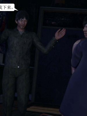 [3D][紳士皇帝劉子業] 一夜暴富 1-19 (完结)_1262