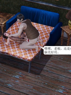 [3D][紳士皇帝劉子業] 一夜暴富 1-19 (完结)_1381