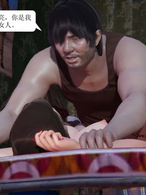 [3D][紳士皇帝劉子業] 一夜暴富 1-19 (完结)_1384