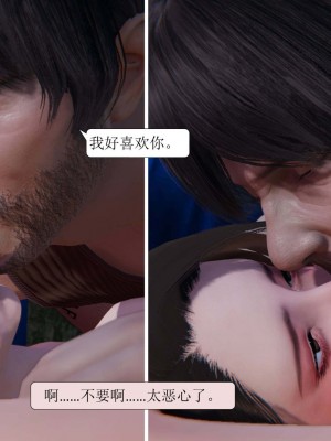 [3D][紳士皇帝劉子業] 一夜暴富 1-19 (完结)_1388