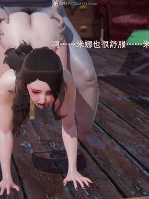 [3D][紳士皇帝劉子業] 一夜暴富 1-19 (完结)_1571