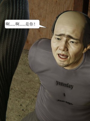 [3D][紳士皇帝劉子業] 一夜暴富 1-19 (完结)_1775