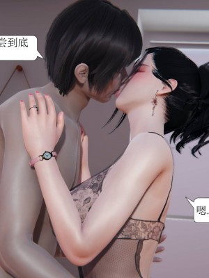 [3D][紳士皇帝劉子業] 一夜暴富 1-19 (完结)_1895