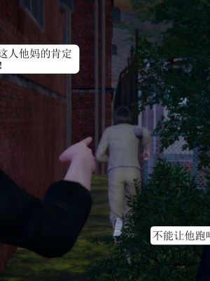 [3D][紳士皇帝劉子業] 一夜暴富 1-19 (完结)_1952