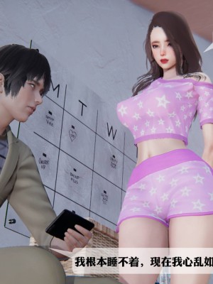 [3D][紳士皇帝劉子業] 一夜暴富 1-19 (完结)_2036