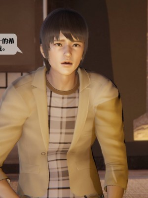 [3D][紳士皇帝劉子業] 一夜暴富 1-19 (完结)_2120