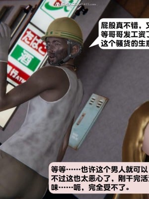 [3D][紳士皇帝劉子業] 一夜暴富 1-19 (完结)_2484