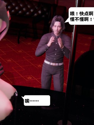[3D][紳士皇帝劉子業] 一夜暴富 1-19 (完结)_2654