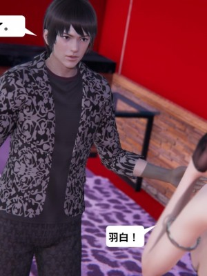 [3D][紳士皇帝劉子業] 一夜暴富 1-19 (完结)_2677