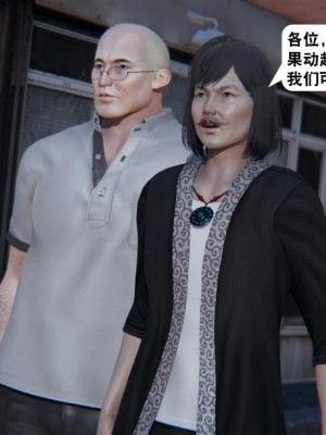 [3D][紳士皇帝劉子業] 一夜暴富 1-19 (完结)_2703