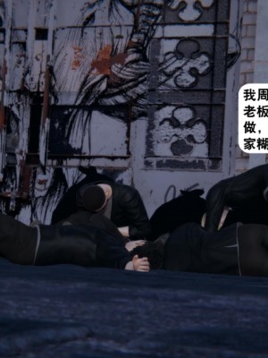 [3D][紳士皇帝劉子業] 一夜暴富 1-19 (完结)_2709