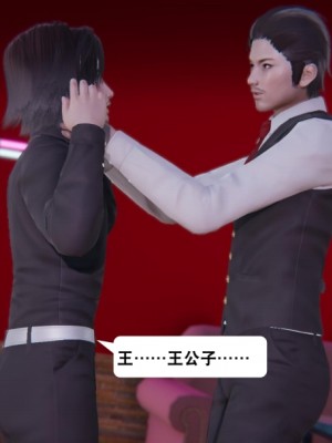 [3D][紳士皇帝劉子業] 一夜暴富 1-19 (完结)_2719