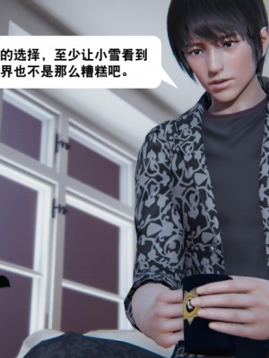 [3D][紳士皇帝劉子業] 一夜暴富 1-19 (完结)_2747