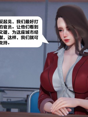 [3D][紳士皇帝劉子業] 一夜暴富 1-19 (完结)_2816