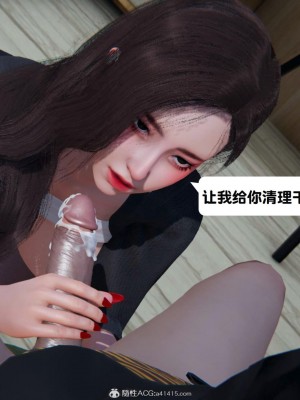 [3D][紳士皇帝劉子業] 一夜暴富 1-19 (完结)_2913