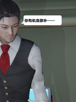 [3D][紳士皇帝劉子業] 一夜暴富 1-19 (完结)_2927
