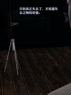 [3D][紳士皇帝劉子業] 一夜暴富 1-19 (完结)_2931