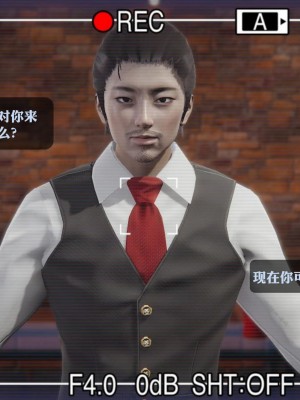 [3D][紳士皇帝劉子業] 一夜暴富 1-19 (完结)_2932