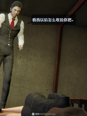 [3D][紳士皇帝劉子業] 一夜暴富 1-19 (完结)_2937