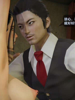 [3D][紳士皇帝劉子業] 一夜暴富 1-19 (完结)_2941