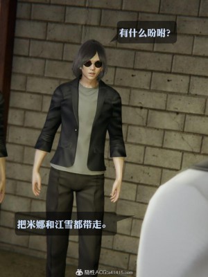 [3D][紳士皇帝劉子業] 一夜暴富 1-19 (完结)_2943