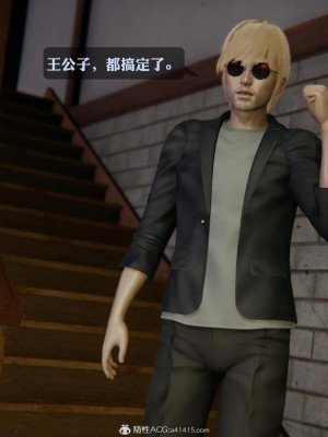 [3D][紳士皇帝劉子業] 一夜暴富 1-19 (完结)_2945
