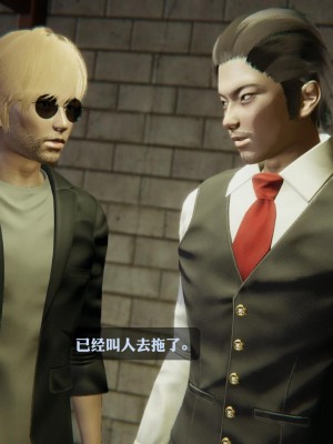 [3D][紳士皇帝劉子業] 一夜暴富 1-19 (完结)_2946