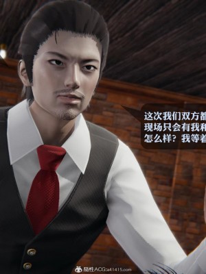 [3D][紳士皇帝劉子業] 一夜暴富 1-19 (完结)_2951