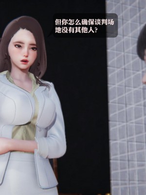 [3D][紳士皇帝劉子業] 一夜暴富 1-19 (完结)_2959