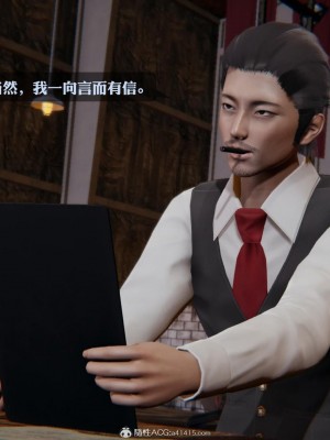 [3D][紳士皇帝劉子業] 一夜暴富 1-19 (完结)_3004