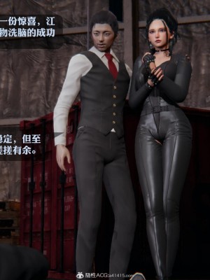 [3D][紳士皇帝劉子業] 一夜暴富 1-19 (完结)_3012