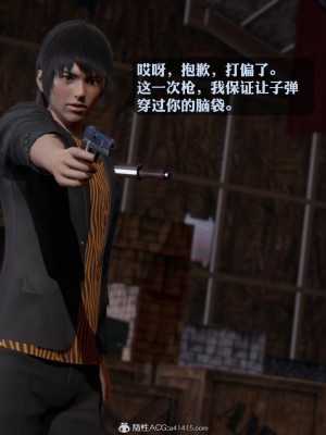[3D][紳士皇帝劉子業] 一夜暴富 1-19 (完结)_3053