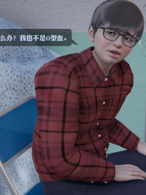 [3D][紳士皇帝劉子業] 一夜暴富 1-19 (完结)_3077