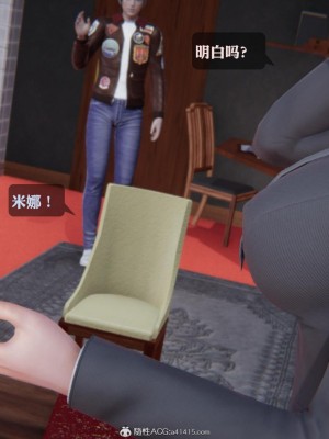 [3D][紳士皇帝劉子業] 一夜暴富 1-19 (完结)_3098