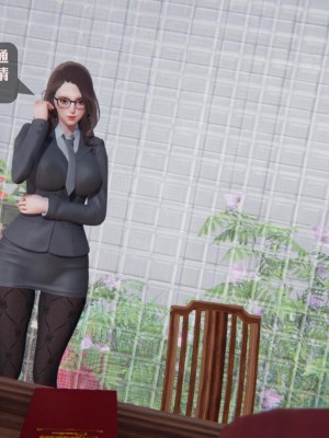 [3D][紳士皇帝劉子業] 一夜暴富 1-19 (完结)_3100